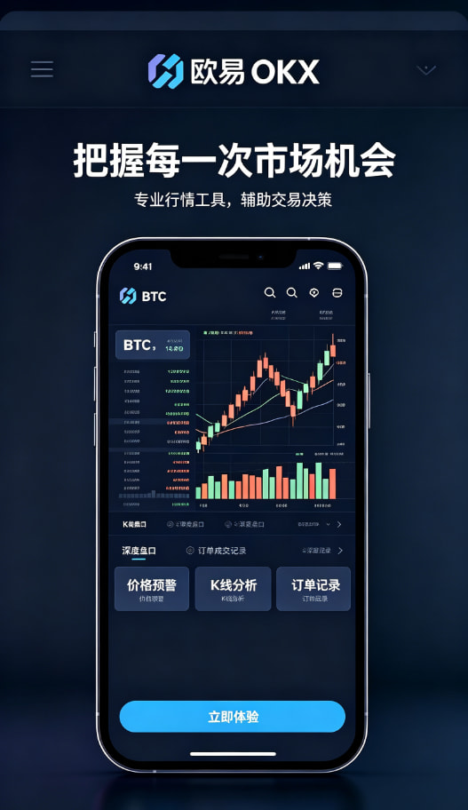 欧交易所官网入口经验配图